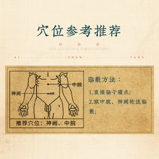 Special maintenance for gastrointestinal and intestinal treatment of gastrointestinal deficiency, abdominal distension, stomach bloating, gas clearing intestines and stools for children