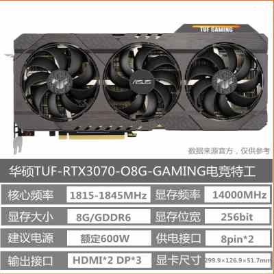 影驰RTX 2070S大将8G台式机独立拆机游戏显卡另3070 2060 1660s-图1