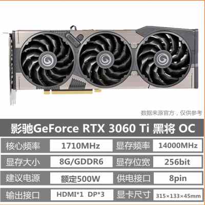 影驰RTX 2070S大将8G台式机独立拆机游戏显卡另3070 2060 1660s-图2