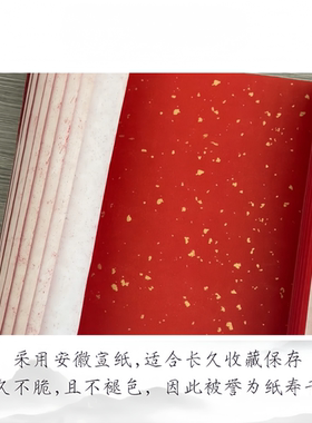 情侣姓氏谐音梗个性书法相框摆件洒金红底朋友领证订结婚礼物定制