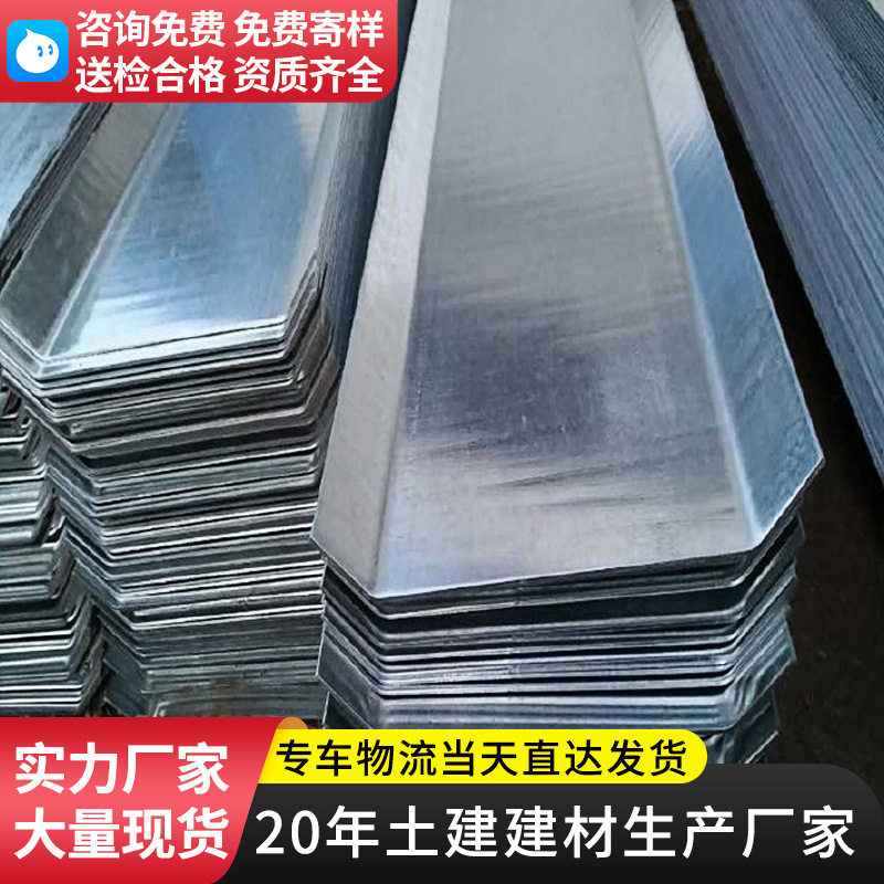 定制建筑止水钢板国标镀锌防渗水底板地下室专用预埋板件足厚盖板,淘宝优惠券,粉丝福利购,淘宝优惠卷