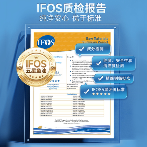 NYO3挪威深海鱼油omega3高浓度软胶囊中老年epa女生成人健身DHA - 图3