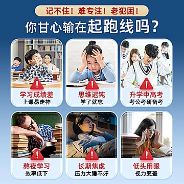 拍三件！NYO3挪威DHA深海鱼油[48元优惠券]-寻折猪