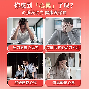 拍三件！NYO3挪威辅酶q10高含量202mg60粒[30元优惠券]-寻折猪