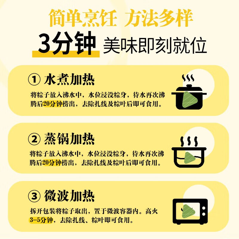 真真老老嘉興粽子蛋黃肉粽甜粽豆沙蜜棗散裝早餐速食批發團購_儀萬食品專營店_糧油調味/速食/干貨/烘焙