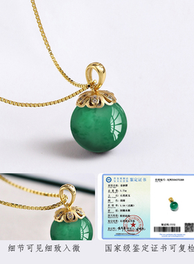 天然非洲翠吊坠女新中式小众项坠