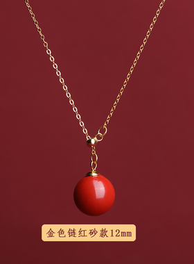 朱砂吊坠女本命年纯银转运珠项链