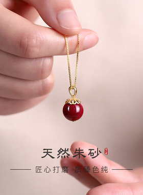天然朱砂吊坠转运珠项链女
