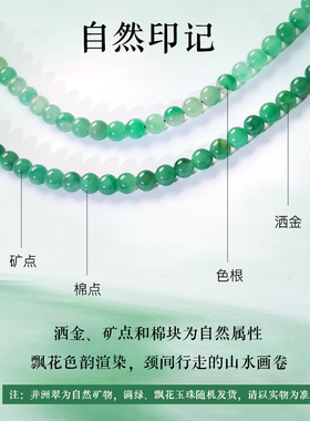 天然非洲翠项链绿玉石清冷风颈链