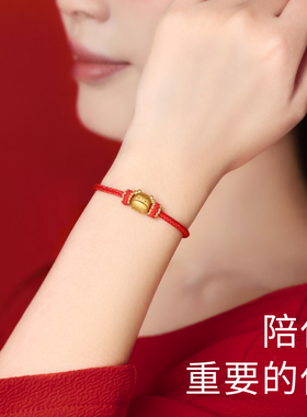 蛇年本命年红绳diy可串珠手链