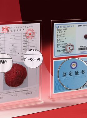 本命年挂件平安扣天然朱砂吊坠