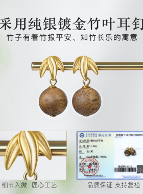 海南天然奇楠沉香耳环女复古耳饰