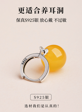 天然玛瑙耳环女纯银高级感