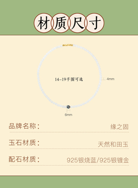 天然正品和田玉手串女小珠子手链