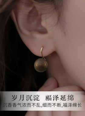 S925纯银天然海南奇楠沉香耳环女