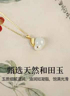 天然和田玉玉兔吊坠纯银锁骨链