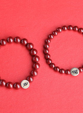 天然朱砂s925纯银生肖本命佛手串