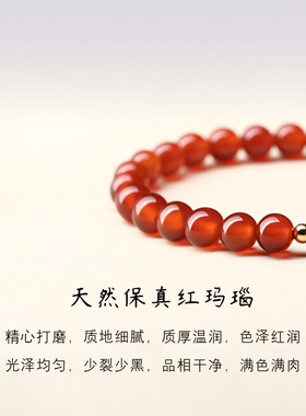 旗舰店手串黄金水晶女手串