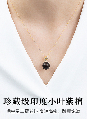 印度小叶紫檀纯银项链圆珠转运珠