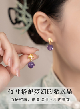 天然紫水晶耳钉女耳环高级感耳饰