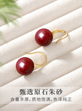 天然原石朱砂耳环女s925纯银耳钩