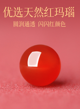 s999足银红色玛瑙螺丝拧耳钉