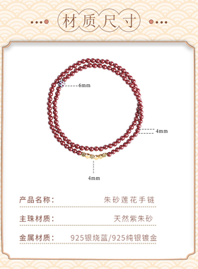 天然朱砂手串红色串珠