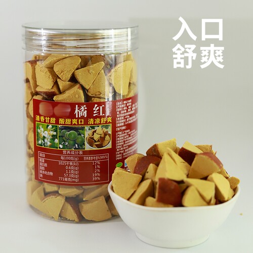正宗橘红切片陈年化州八仙果多咳痰多清凉润喉化陈皮桔红果柚子参 - 图2