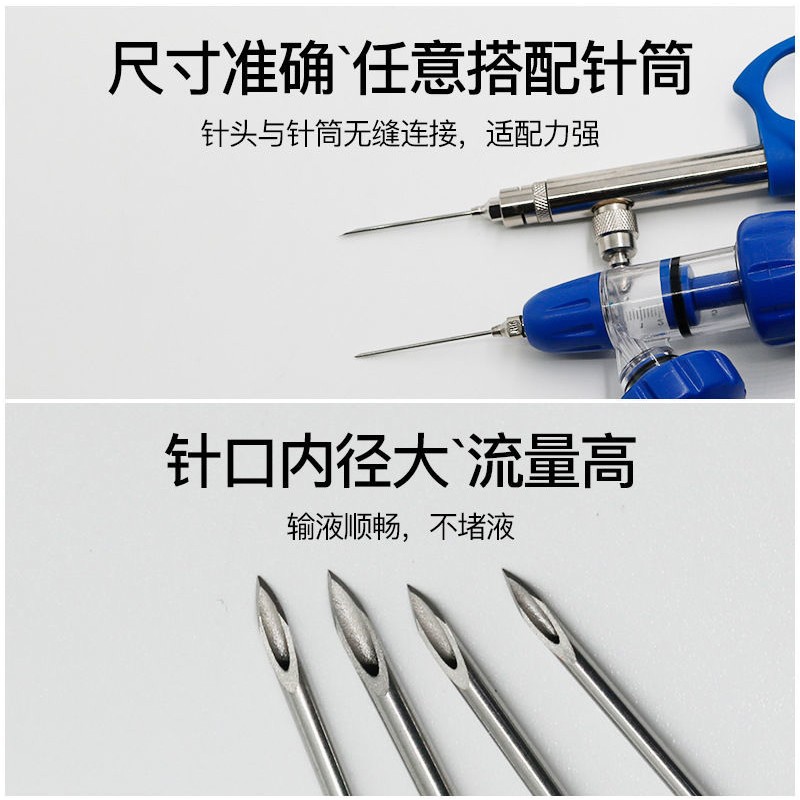 304兽用不锈钢针头注射器针头猪牛羊鸡鸭用不锈钢针头兽用育苗,淘宝优惠券,粉丝福利购,淘宝优惠卷