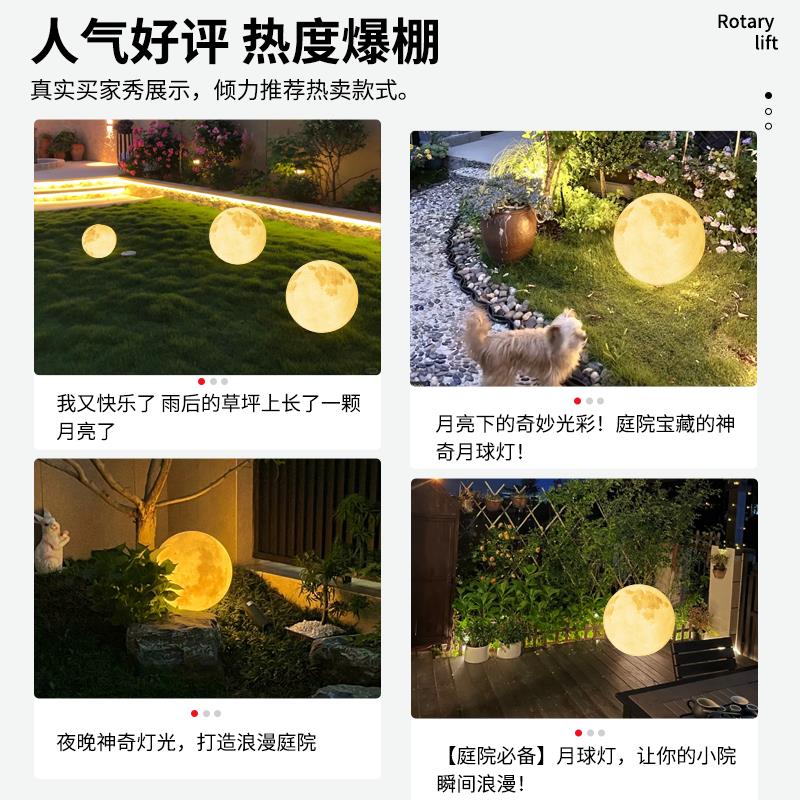 太阳能户外月球灯草坪灯别墅庭院装饰防水月亮灯室外露台圆球灯 - 图2