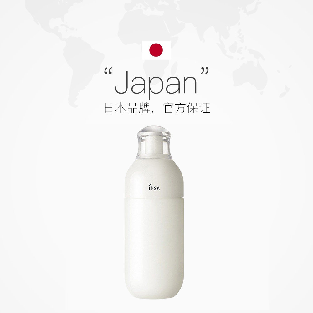 茵芙莎第9代me自律保湿弹润乳液 中豫美妆海外乳液/面霜