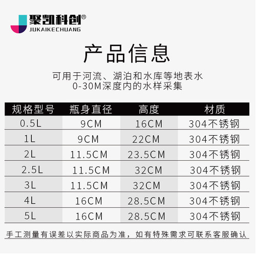 加厚有机玻璃采水器不锈钢水质采样器河流湖泊地表水废水深水污水 - 图2