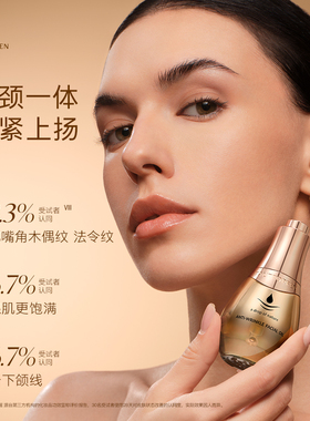 【新品体验】天露芬双A抗皱超模面部精华油干皮淡纹脸部熟龄松垮