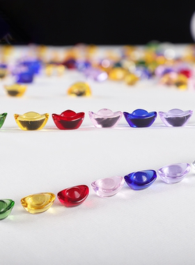 供曼扎七宝石琉璃元宝