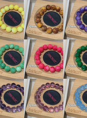 Luna Valley·素｜12-14mm琉璃珠素圈素串串珠手链