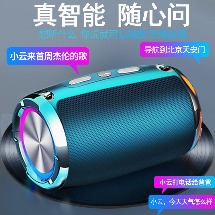 AI智能音响蓝牙高音质超大声音量家用户外AI声控音箱【语音点歌】_美艳美艳美艳美艳_影音电器-第2张图片-提都小院