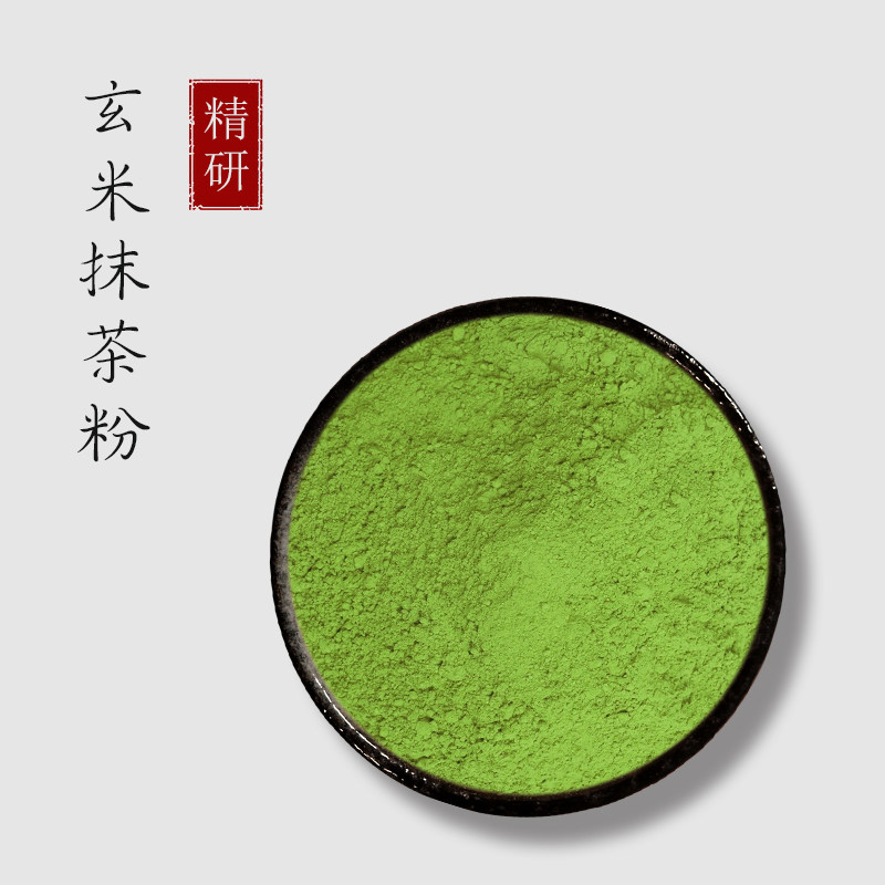 玄米抹茶粉0添加糖日式深焙玄米抹茶粉冲饮烘焙奶茶拿铁咖啡店用