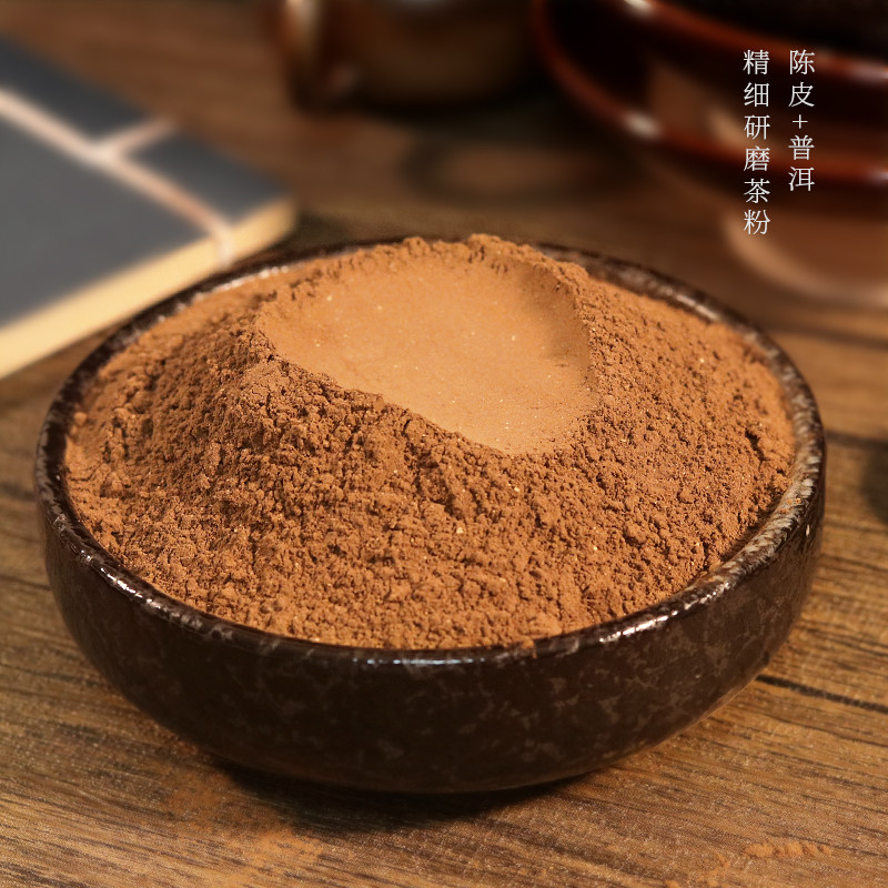 陈皮普洱茶粉原叶研磨烘焙蛋糕奶茶饮品原料袋装小包装普洱茶茶粉,淘宝优惠券,粉丝福利购,淘宝优惠卷