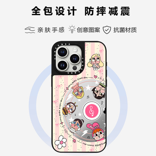 CAREGNBA联名唱片哭娃适用苹果17ProMax手机壳新款iPhone16pro巨好看15plus可爱14相机键全包12防摔11少女13 - 图1