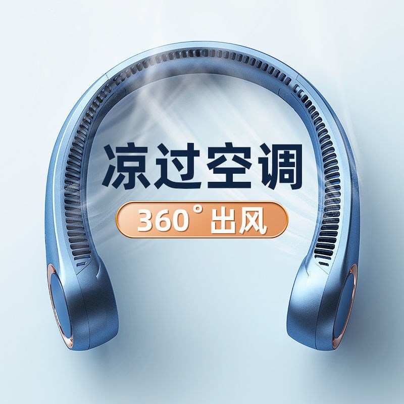 。521礼物送老公挂脖风扇懒人便携式学生迷你小型随身充电静音户 - 图0