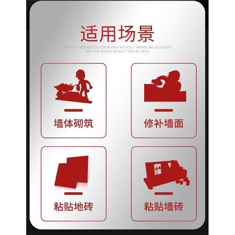 水泥沙子混合家用强力砂浆砌墙垒砖抹墙抹灰铺砖专用速干水泥砂浆,淘宝优惠券,粉丝福利购,淘宝优惠卷