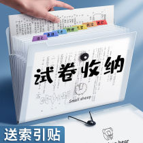 Folder a4 paper clip paper clip paper collection bag file bag transparent insert page bag student organ package information book