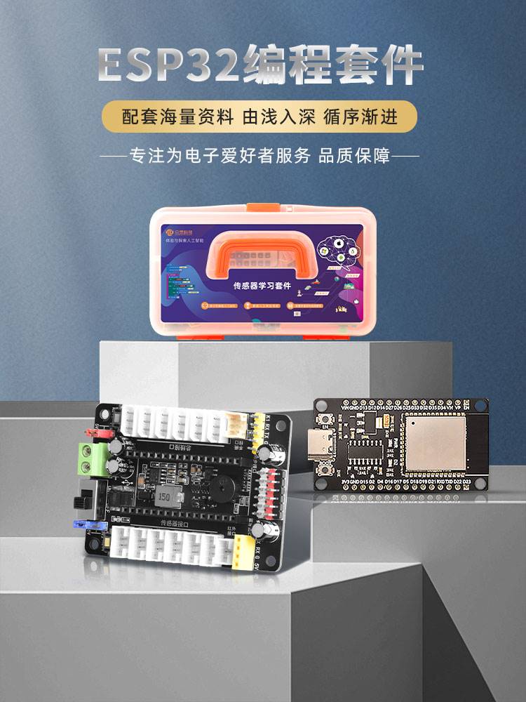 arduino uno开发板入门编程学习套件单片机主板C语言mixly米思齐-图3