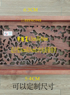 纯手工雕刻配电表箱装饰画遮挡箱横款光纤多媒体强弱电闸表盒挂画