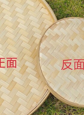 手工竹编竹制品画画圆簸箕无孔有孔竹筛子竹匾晒晾幼儿园绘画装饰