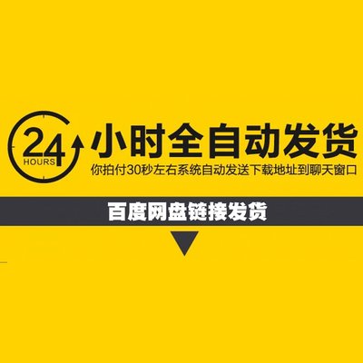 自动发货0.01元壁纸1分钱商品一分钱图电脑手机桌面图3