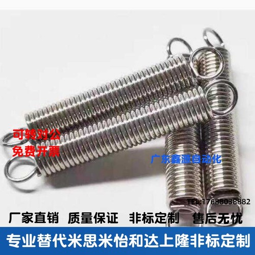 代替米思米拉伸弹簧中轻载型 AUU6/8/10-25/30/35/40/45/50/55-70 - 图2