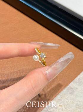 法式精致仿珍珠爆闪星星戒指2026