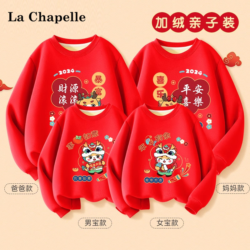  lclachapelle亲子装/亲子时装