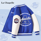 La Chapelle 拉夏贝尔 2023新款 男/女童学院风棒球服外套 （110~170码）多款 券后49.9元包邮